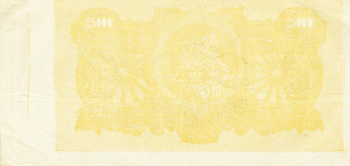 Back of Russia - South pS427: 25000 Rubles from 1920