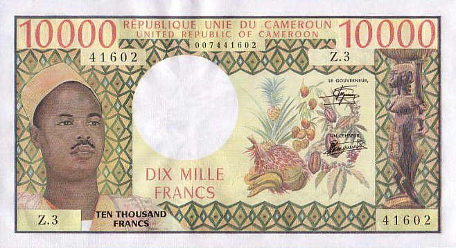 Front of Cameroon p14a: 10000 Francs from 1972