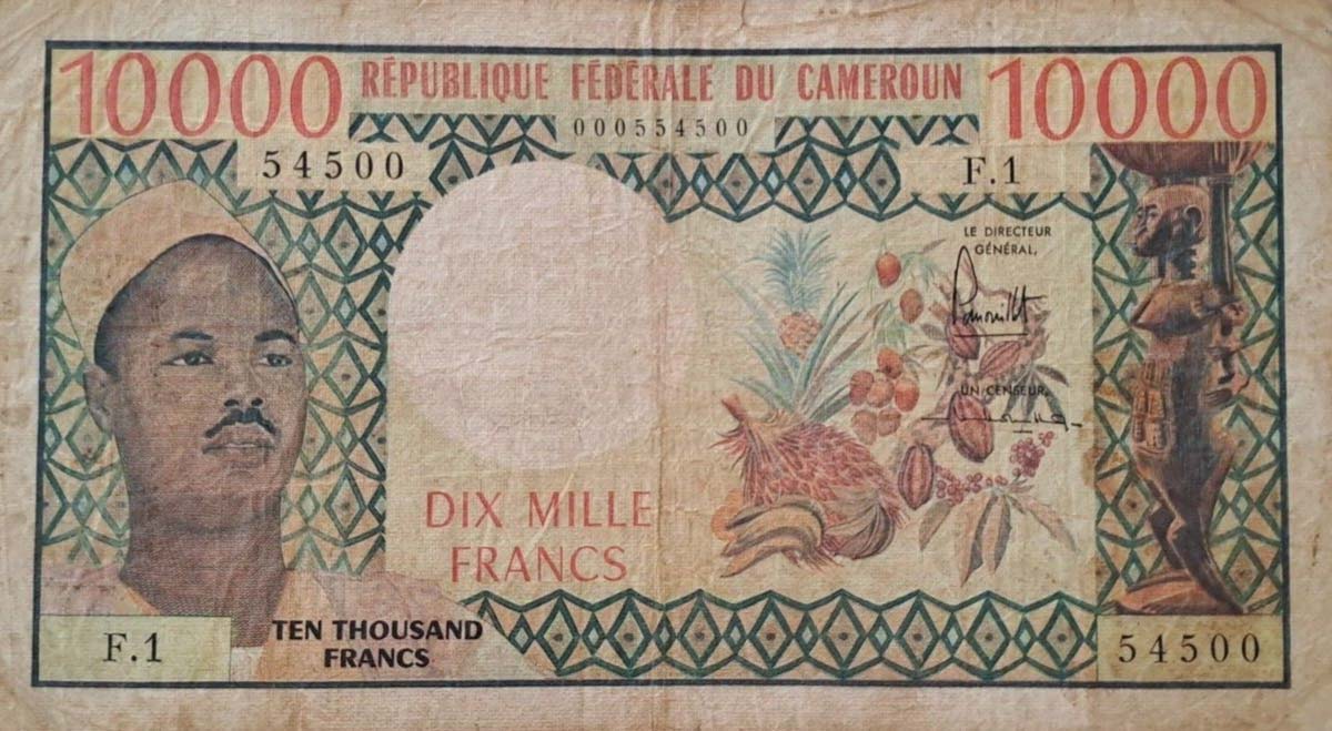 Front of Cameroon p14a: 10000 Francs from 1972