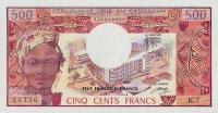Gallery image for Cameroon p15b: 500 Francs