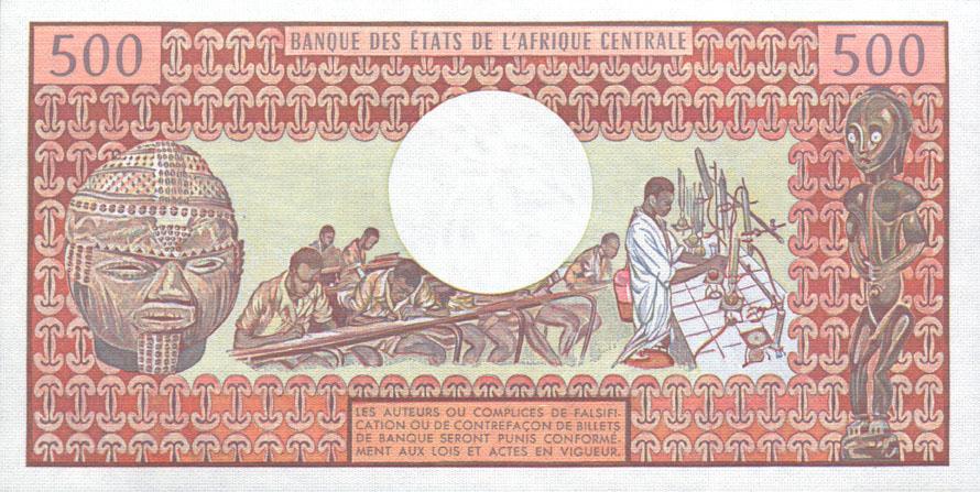 Back of Cameroon p15d: 500 Francs from 1981