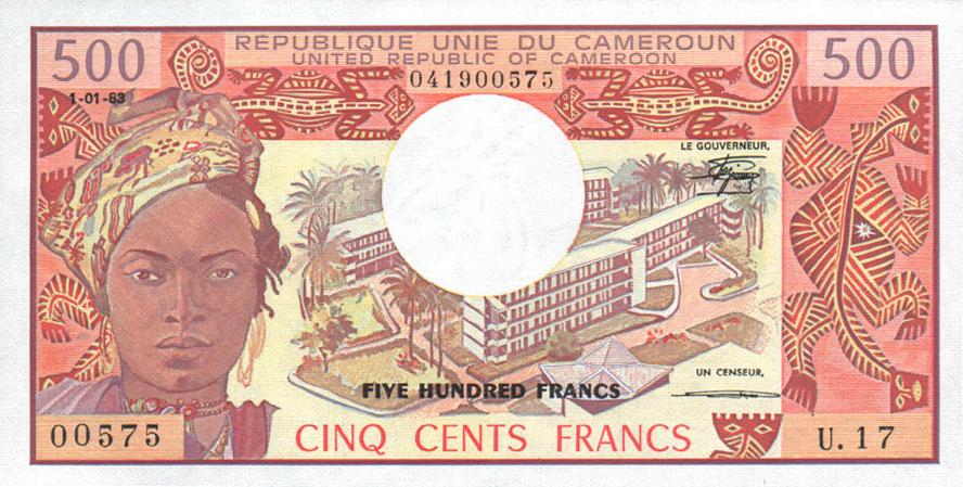 Front of Cameroon p15d: 500 Francs from 1981