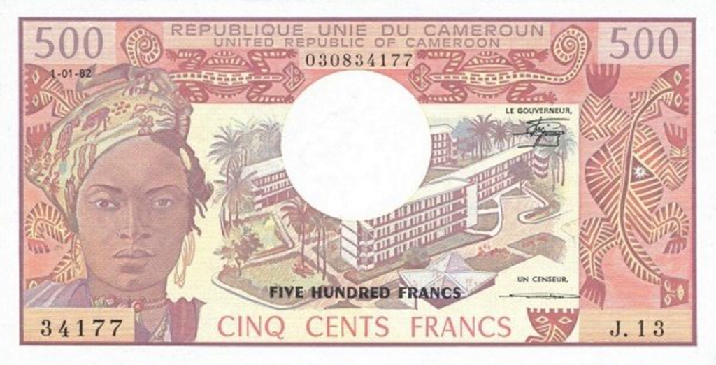 Front of Cameroon p15e: 500 Francs from 1982