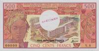 p15s from Cameroon: 500 Francs from 1974