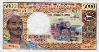 Gallery image for Cameroon p17c: 5000 Francs