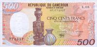 Gallery image for Cameroon p24b: 500 Francs