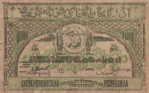 Gallery image for Russia - Transcaucasia pS714: 10000 Rubles