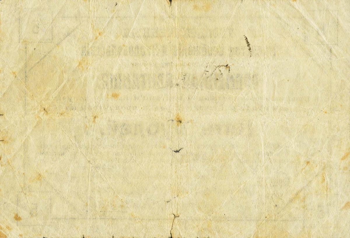 Back of Russia - Siberia and Urals pS897: 5 Rubles from 1919