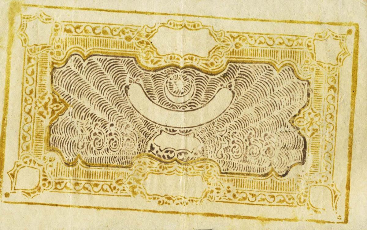 Front of Russia - Russian Central Asia pS1031: 2000 Tenga from 1920