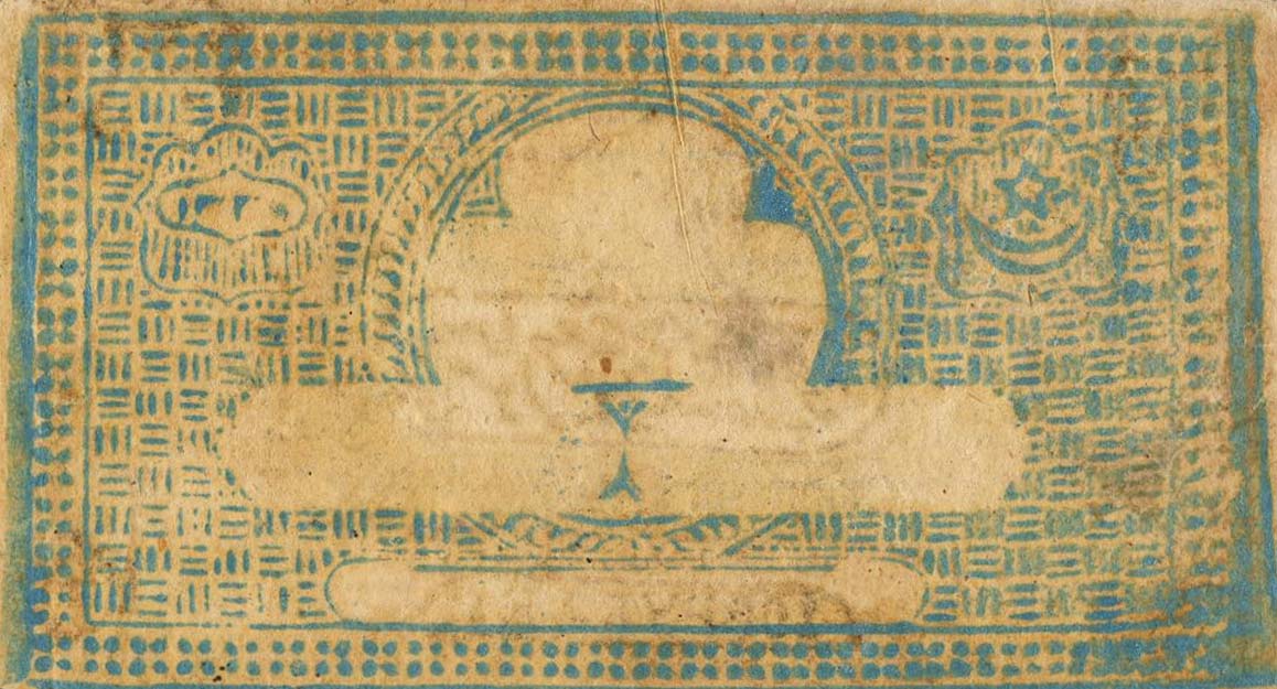 Back of Russia - Russian Central Asia pS1036r: 100 Rubles from 1920