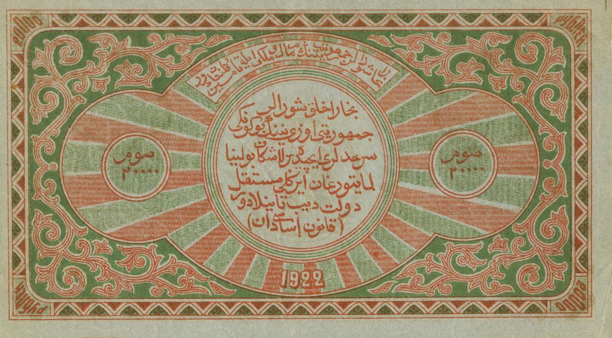 Back of Russia - Russian Central Asia pS1042: 20000 Rubles from 1922