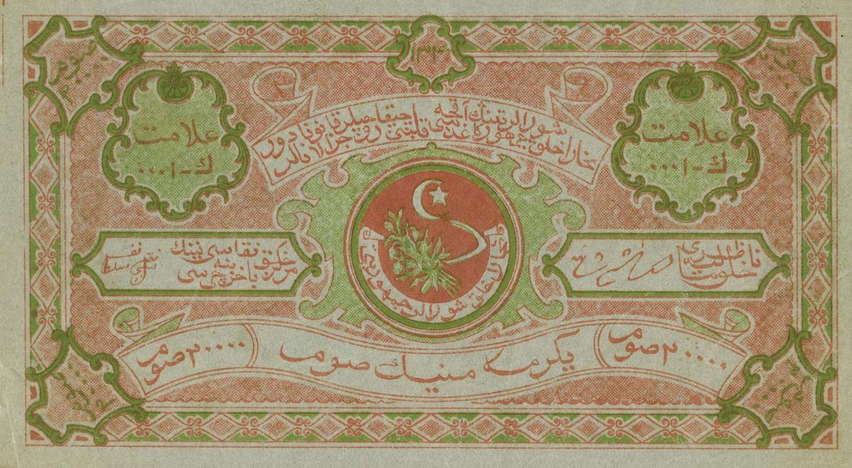 Front of Russia - Russian Central Asia pS1042: 20000 Rubles from 1922