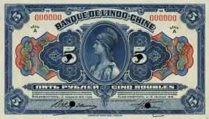 Gallery image for Russia - East Siberia pS1256s: 5 Rubles