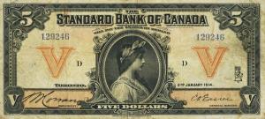 Gallery image for Canada pS1443a: 5 Dollars
