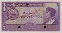 Gallery image for Cape Verde p41ct: 5 Escudos