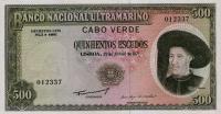 p53Aa from Cape Verde: 500 Escudos from 1971