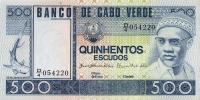 Gallery image for Cape Verde p55a: 500 Escudos