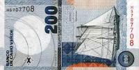 Gallery image for Cape Verde p68a: 200 Escudos from 2005