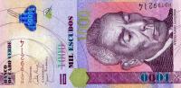 Gallery image for Cape Verde p70a: 1000 Escudos