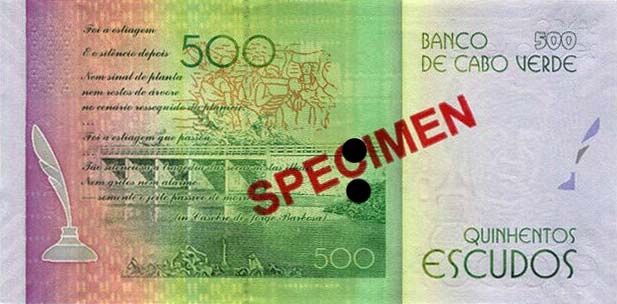 Back of Cape Verde p72s: 500 Escudos from 2014