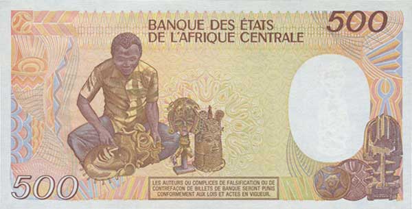 Back of Central African Republic p14s: 500 Francs from 1985