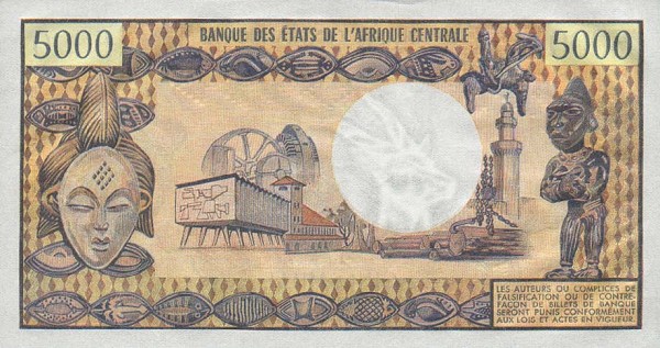 Back of Central African Republic p3b: 5000 Francs from 1974