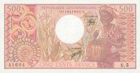 Gallery image for Central African Republic p9: 500 Francs