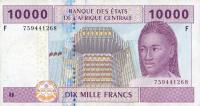 Gallery image for Central African States p510Fa: 10000 Francs from 2002