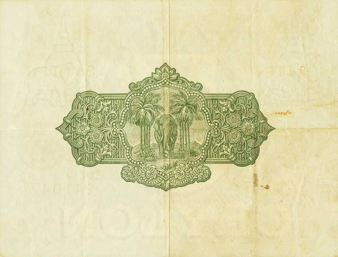 Back of Ceylon p22a: 5 Rupees from 1925