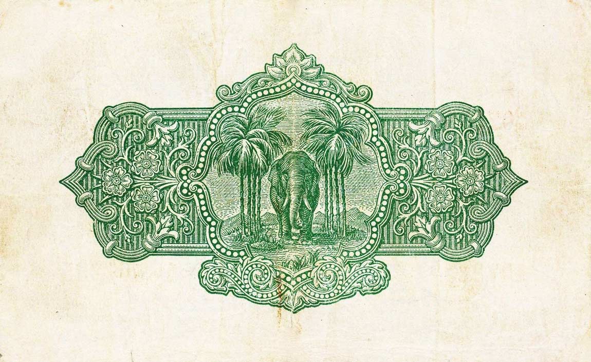 Back of Ceylon p23c: 5 Rupees from 1939