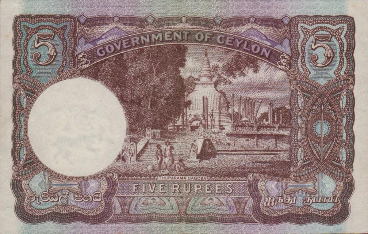 Back of Ceylon p32: 5 Rupees from 1941