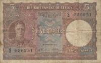 Gallery image for Ceylon p32: 5 Rupees