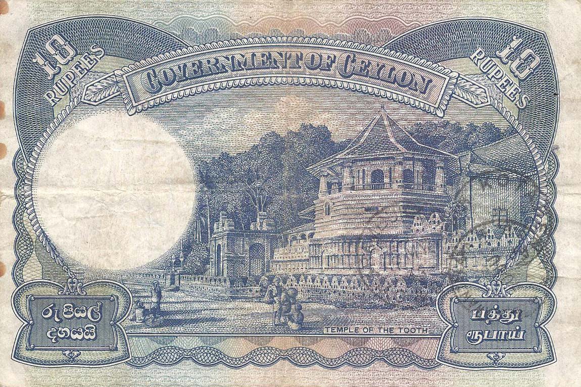 Back of Ceylon p33a: 10 Rupees from 1941