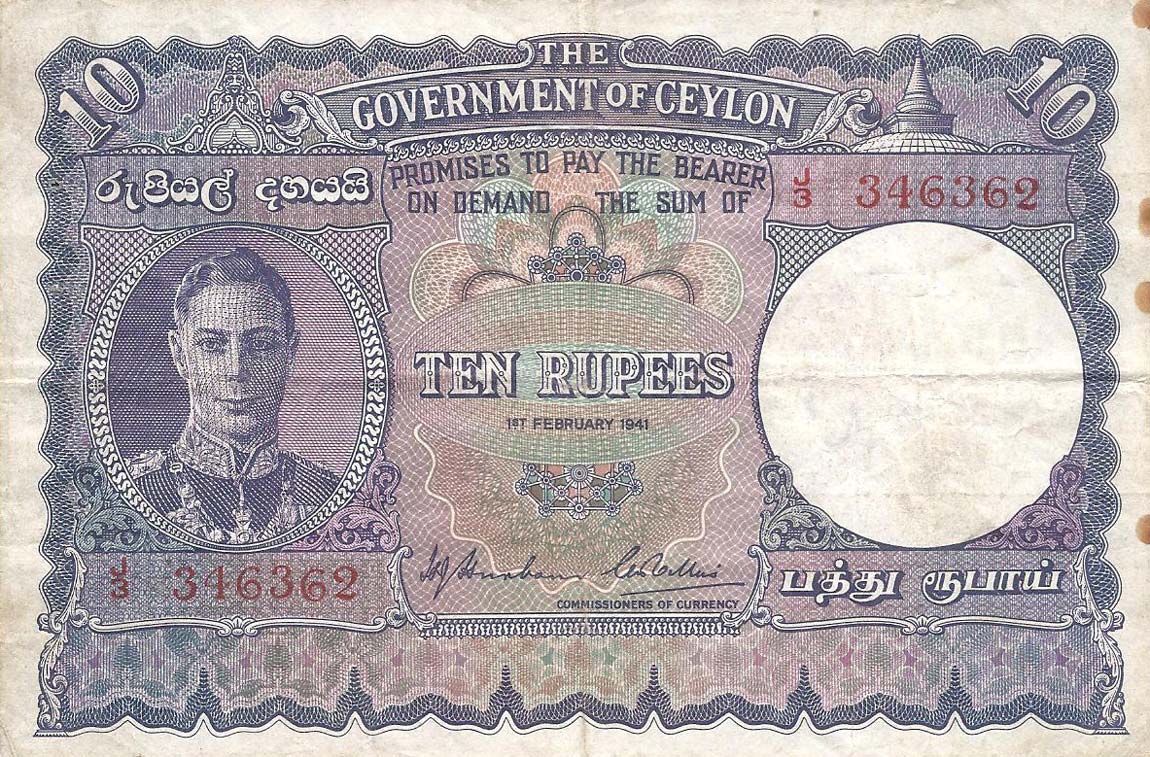 Front of Ceylon p33a: 10 Rupees from 1941