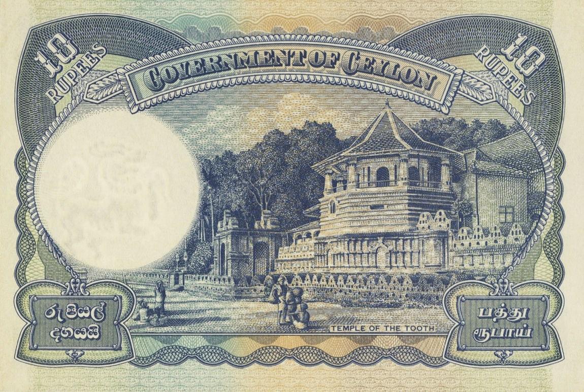 Back of Ceylon p36Aa: 10 Rupees from 1941