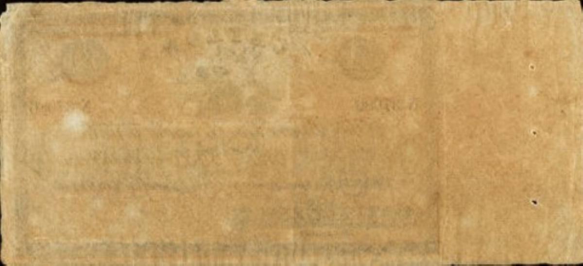 Back of Ceylon p3r: 1 Pound from 1896