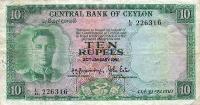 p48 from Ceylon: 10 Rupees from 1951