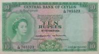 Gallery image for Ceylon p55a: 10 Rupees