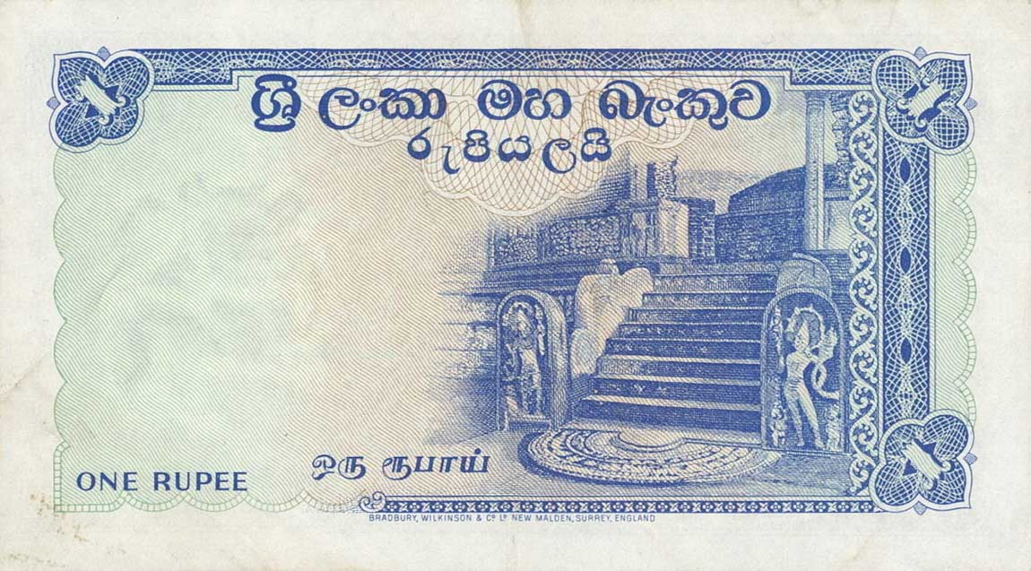 Back of Ceylon p56b: 1 Rupee from 1957