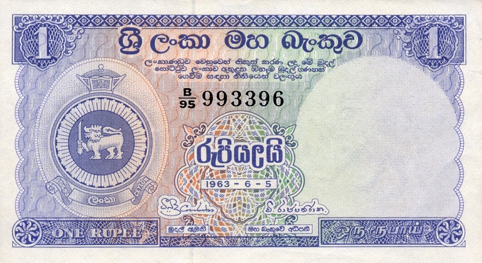 Front of Ceylon p56d: 1 Rupee from 1960