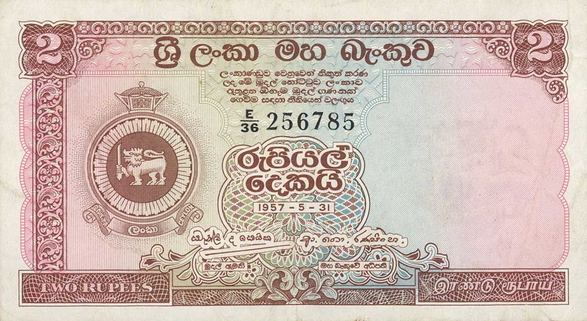 Front of Ceylon p57a: 2 Rupees from 1956