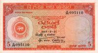 Gallery image for Ceylon p58a: 5 Rupees