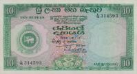 Gallery image for Ceylon p59a: 10 Rupees