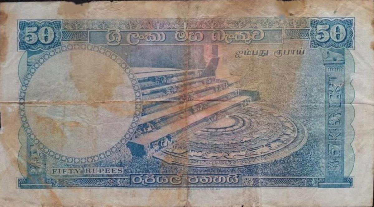 Back of Ceylon p60b: 50 Rupees from 1959