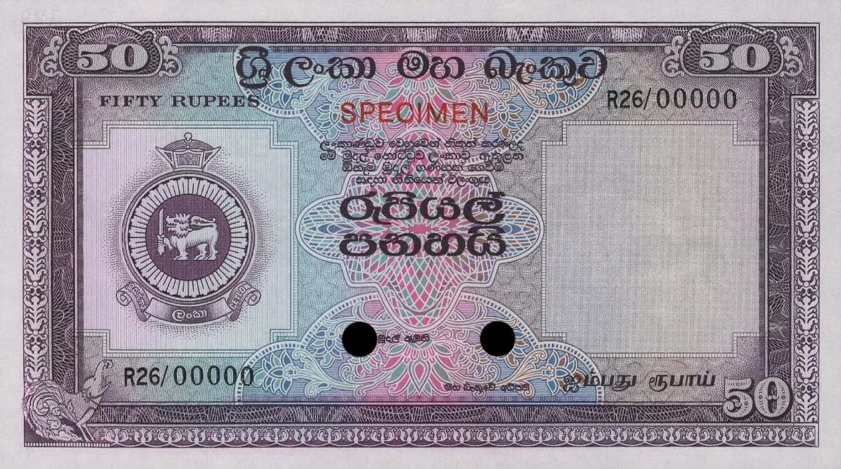 Front of Ceylon p60ct: 50 Rupees from 1956
