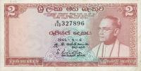 Gallery image for Ceylon p62c: 2 Rupees