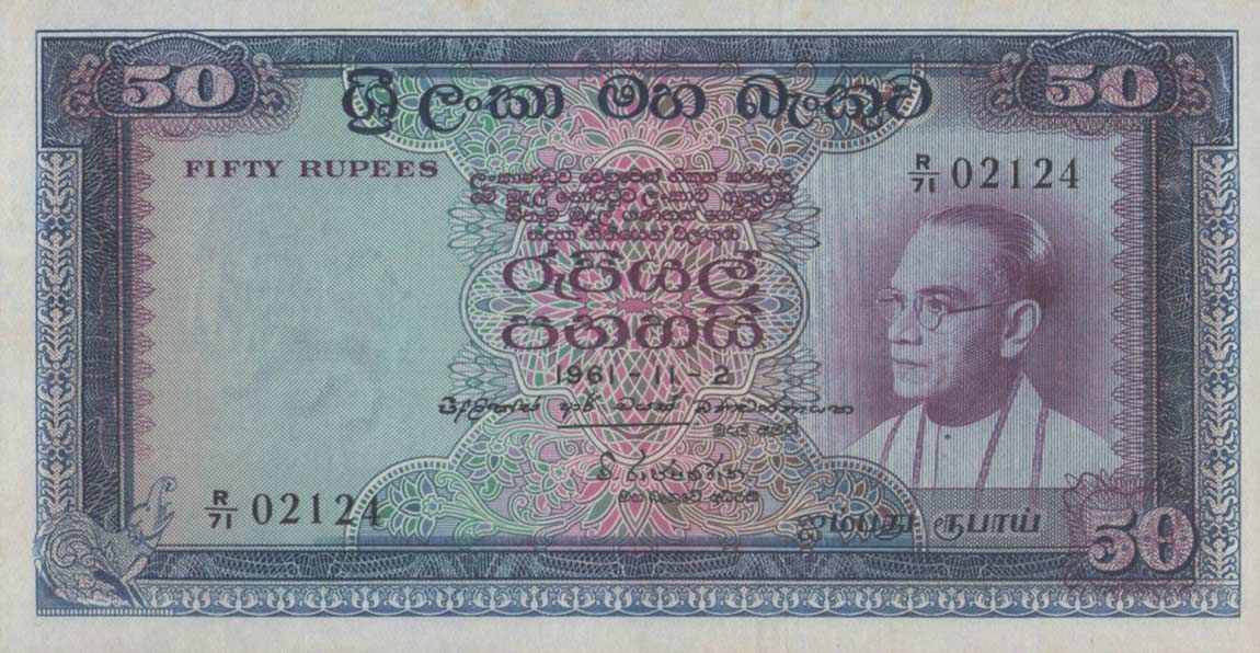 Front of Ceylon p65a: 50 Rupees from 1961