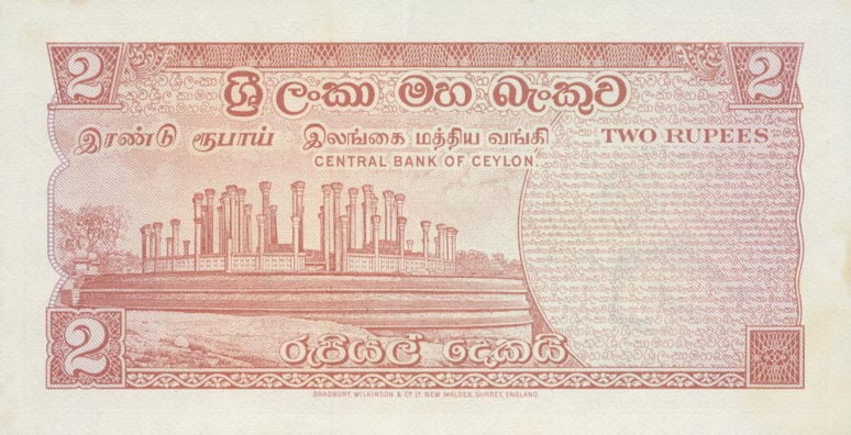 Back of Ceylon p72a: 2 Rupees from 1969