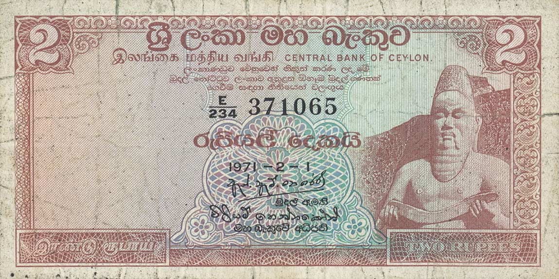 Front of Ceylon p72b: 2 Rupees from 1970