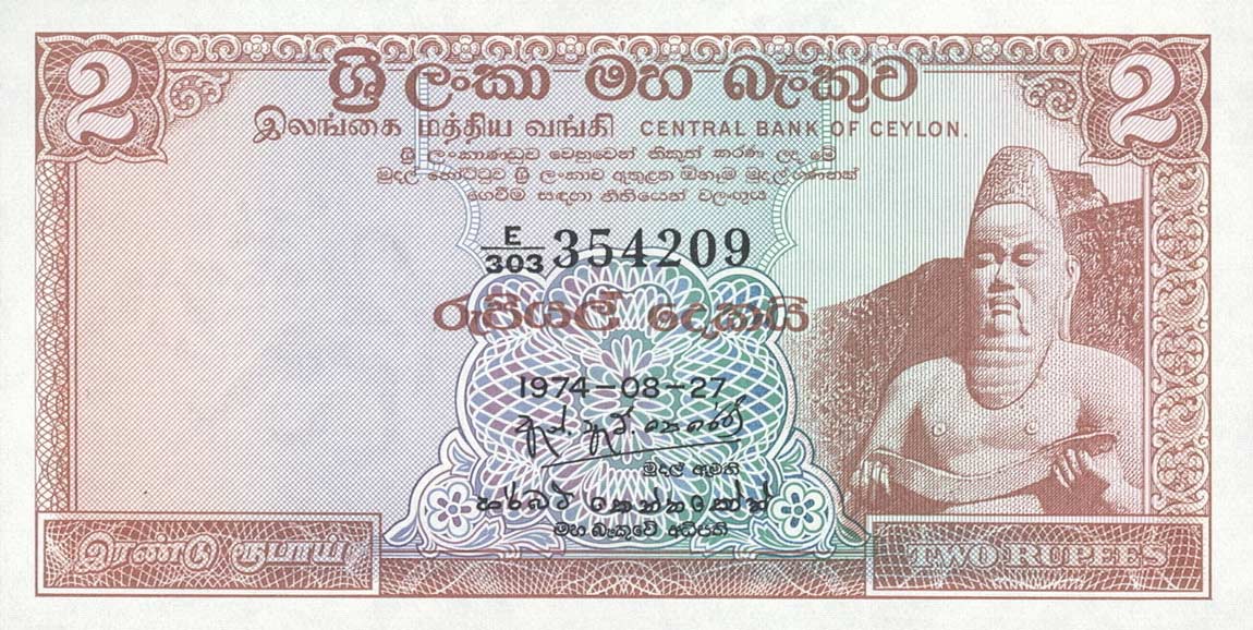 Front of Ceylon p72d: 2 Rupees from 1974